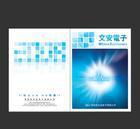 深圳企業形象設計全攻略 畫冊、宣傳冊與媒體宣傳的價格與制作指南