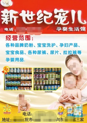 用影像記錄美好 育嬰圖片與母嬰生活護理指南