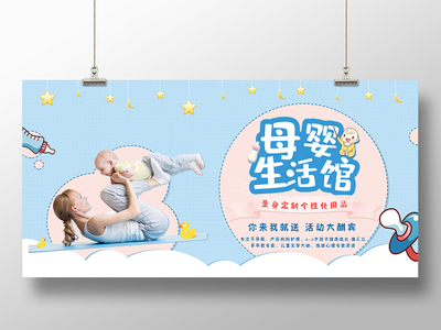 母嬰生活護(hù)理 從照片看護(hù)，以愛育新生