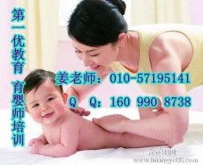 母嬰護(hù)理價(jià)格指南 2024年生活服務(wù)網(wǎng)母嬰生活護(hù)理報(bào)價(jià)詳解