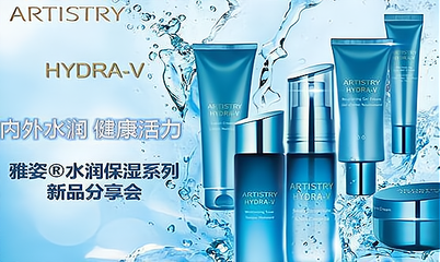 解密茵莎黛化妝品加盟費與潛力 美容儀器加持的生意值不值？