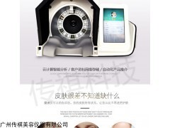 新款三光譜智能魔鏡儀全國招商 工廠直發(fā)，開啟美容行業(yè)新商機(jī)