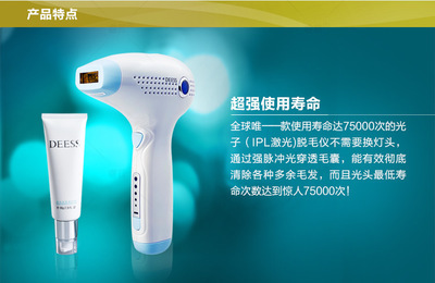 批發市場的亮點 家用IPL強脈沖光脫毛儀的高效采購指南
