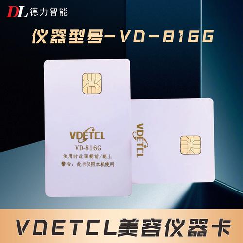 羅麗芬儀器次數(shù)卡與璀璨光維Vdetcl美容儀深度解讀